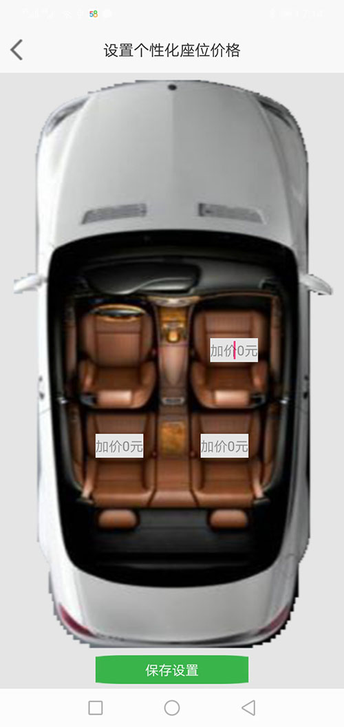 太原順風(fēng)車(chē)太原代駕網(wǎng)約車(chē)打車(chē)APP軟件源碼司機(jī)端 (1)司機(jī)使用單獨(dú)的(太原順風(fēng)車(chē)太原代駕網(wǎng)約車(chē)打車(chē)APP軟件)APP，司機(jī)端APP沒(méi)有注冊(cè)按鈕； (2)可以通過(guò)兩種方式注冊(cè)成為(太原順風(fēng)車(chē)太原代駕網(wǎng)約車(chē)打車(chē)APP軟件)司機(jī)， (3)一種是先下ZAI(太原順風(fēng)車(chē)太原代駕網(wǎng)約車(chē)打車(chē)APP軟件)乘客端APP注冊(cè)成為普通會(huì)員，再在左側(cè)的滑動(dòng)菜單里提交駕照、行駛本、人車(chē)合一照等材料申請(qǐng)成為司機(jī)；后臺(tái)審核通過(guò)后下ZAI司機(jī)端APP登錄即可，登錄的賬號(hào)仍然是之前注冊(cè)成為普通會(huì)員的賬號(hào)，但是不能再次當(dāng)作普通會(huì)員