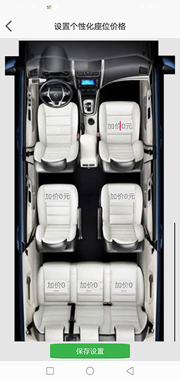 網(wǎng)約車牌照申請代駕APP代駕軟件代駕源碼代駕小程序 (29)若(網(wǎng)約車牌照申請代駕APP代駕軟件代駕源碼代駕小程序)乘客未支付，則在下次叫車時會提示支付完上一次訂單才可以再次叫車。 (30)(網(wǎng)約車牌照申請代駕APP代駕軟件代駕源碼代駕小程序)乘客也可以在歷史訂單里找到未支付訂單，點擊支付按鈕支付即可。 (31)每次支付完成時，(網(wǎng)約車牌照申請代駕APP代駕軟件代駕源碼代駕小程序)司機端均會收到叮咚的提示音。