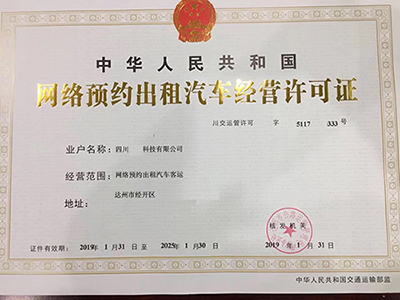代駕APP代駕軟件代駕源碼網(wǎng)約車許可證辦理代駕小程序 18、(代駕APP代駕軟件代駕源碼網(wǎng)約車許可證辦理代駕小程序)乘客可以選擇多種支付方式，包括在線支付、現(xiàn)金結(jié)算、二維MA支付、余額支付、優(yōu)惠券抵扣等5種支付方式；使用哪種支付方式取決于司機推送賬單時的選擇； 19、如果是現(xiàn)金支付和二維MA支付，不論成功與否，(代駕APP代駕軟件代駕源碼網(wǎng)約車許可證辦理代駕小程序)乘客端均不會顯示支付界面，直接顯示評價對方的界面； 20、如果此次費用未支付，乘客下次使用該APP時，(代駕APP代駕軟件代駕源碼網(wǎng)約車許可