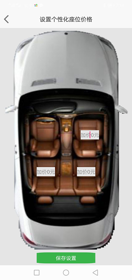 網(wǎng)約車許可證申請(qǐng)代駕軟件代駕源碼代駕小程序代駕APP (5)(網(wǎng)約車許可證申請(qǐng)代駕軟件代駕源碼代駕小程序代駕APP)司機(jī)使用司機(jī)端APP登錄成功后，首先需要進(jìn)行人臉體貌特征認(rèn)證；通過之后滑動(dòng)上班滑動(dòng)條打卡開始上班。 (6)在上班期間，(網(wǎng)約車許可證申請(qǐng)代駕軟件代駕源碼代駕小程序代駕APP)APP會(huì)收集當(dāng)前司機(jī)的GPS坐標(biāo)位置，系統(tǒng)會(huì)向其進(jìn)行附近的訂單推送。 (7)(網(wǎng)約車許可證申請(qǐng)代駕軟件代駕源碼代駕小程序代駕APP)司機(jī)可以在個(gè)人中心里設(shè)置聽單的距離范圍，系統(tǒng)默認(rèn)是3公里起步。 (8)(網(wǎng)約車許