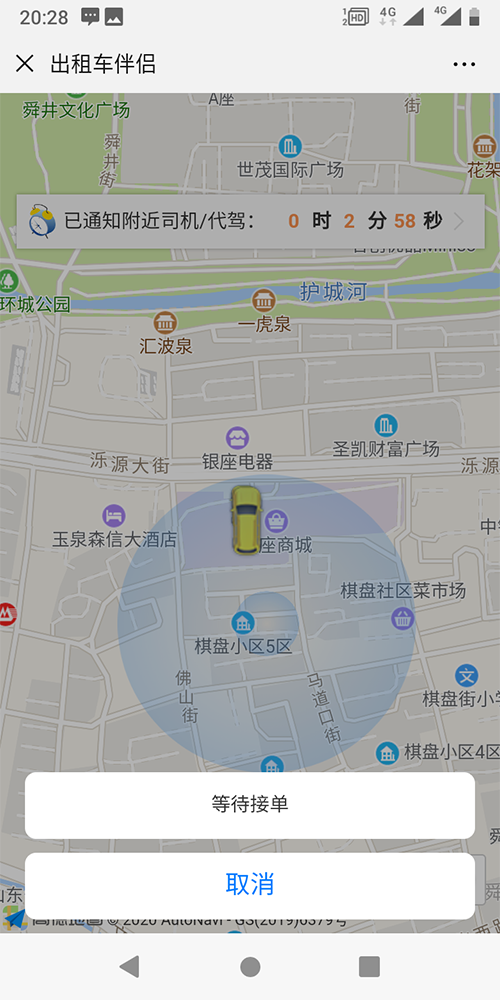 1、(出租車手機(jī)打車APP軟件)優(yōu)惠券管理 出租車優(yōu)惠券管理，優(yōu)惠券發(fā)送，優(yōu)惠券使用統(tǒng)計(jì)； 2、公司管理 出租車公司管理， 出租車公司查詢、展示、刪除；出租車公司添加、編輯； 3、 評(píng)價(jià)管理 出租車評(píng)價(jià)管理， 客服介入評(píng)價(jià)回復(fù)；