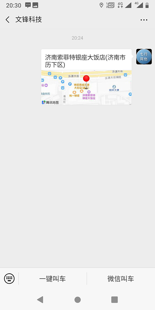 1、(出租車手機(jī)打車APP軟件)優(yōu)惠券管理 出租車優(yōu)惠券管理，優(yōu)惠券發(fā)送，優(yōu)惠券使用統(tǒng)計(jì)； 2、公司管理 出租車公司管理， 出租車公司查詢、展示、刪除；出租車公司添加、編輯； 3、 評(píng)價(jià)管理 出租車評(píng)價(jià)管理， 客服介入評(píng)價(jià)回復(fù)；
