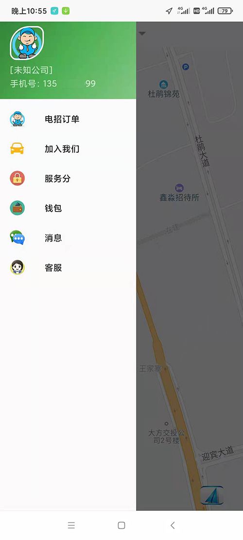 一鍵下單出租車(chē)打車(chē)軟件出租車(chē)電召叫車(chē)系統(tǒng)源碼